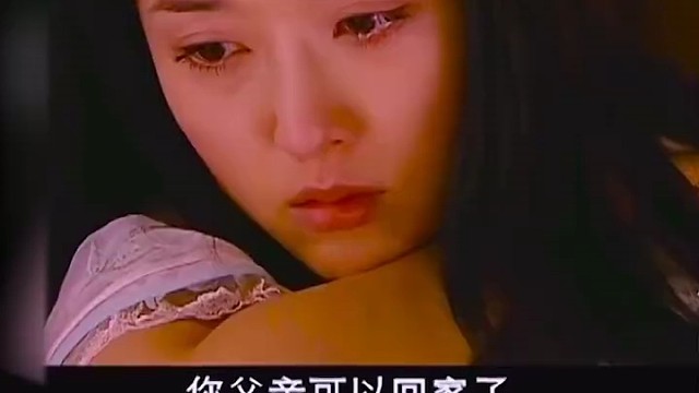 小日子太不是人了，女人救了他还给女人搞了