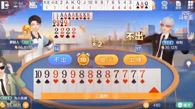洞悉队友底牌，这场对局全是拉扯与博弈#棋牌