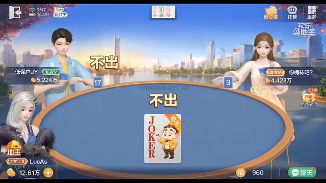 "好队友" ，就应该互相助力