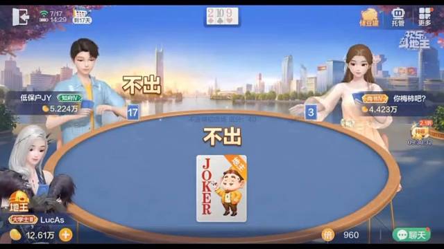 真正的队友，理应彼此扶持，协力取胜#棋牌