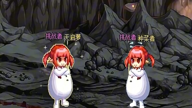 地下城与勇士