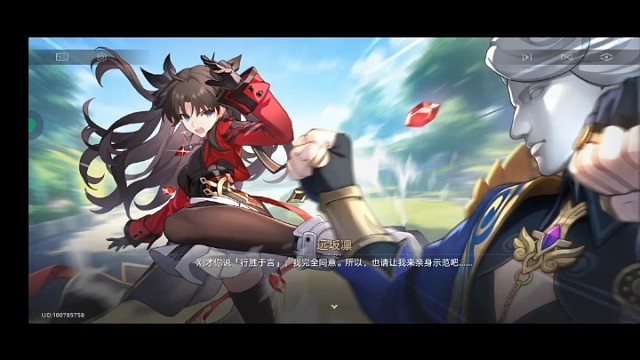 星穹铁道