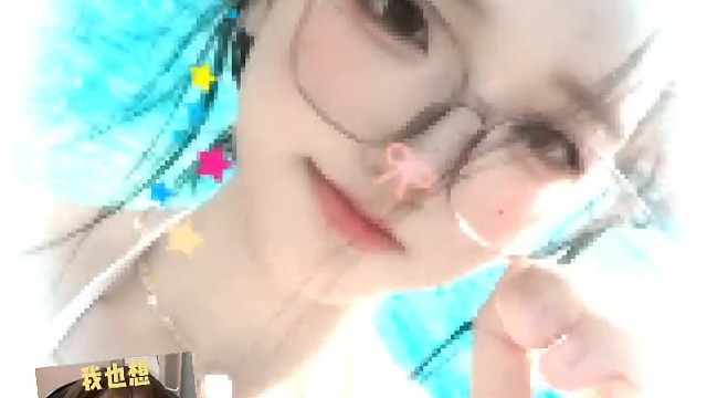 那年18…………