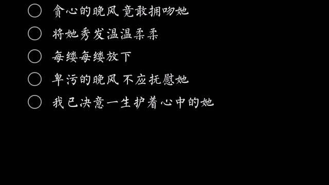 护花高手