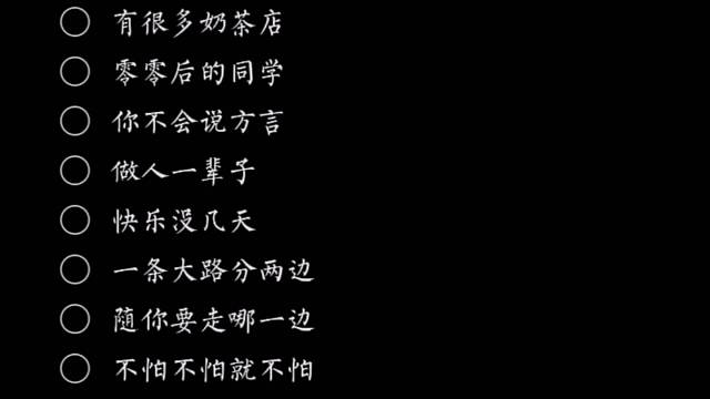 90后的回忆