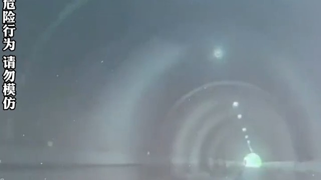 大爷骑着小电车在隧道内，幸好视频车触发主动刹车，网友:快撞上我才看到 太牛了
