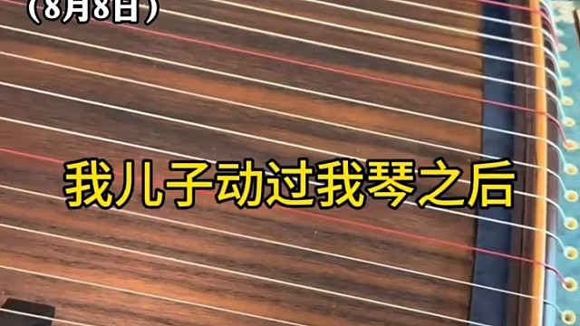 女子称儿子动过琴后琴音就怪怪的，一股子‘故乡的樱花开了'味，网友:我为什么感觉我的人中痒痒的