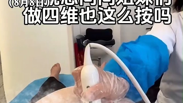 产妇称四维产检医生都这么用力吗，按的又胀又疼，产妇:你们做四维医生手法粗暴吗