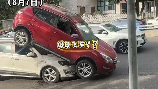 白色车开车竟钻到红色车下面，红色车底盘有什么魔力吗，网友这是科目几啊，会不会很难啊