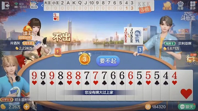 一个一个出，有点折磨人