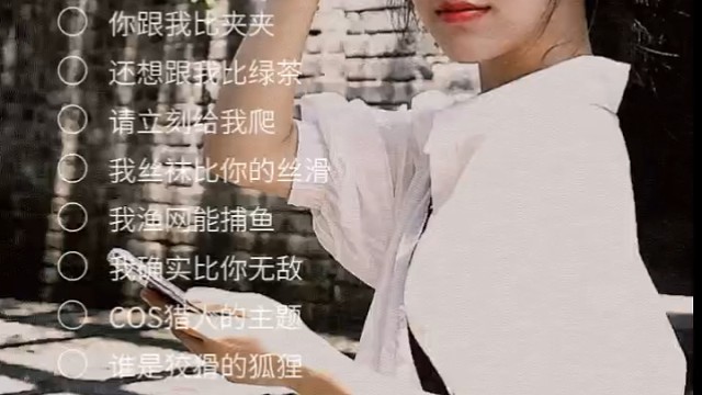请你听首歌