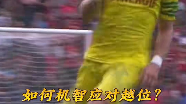这球犯规了吗？ #足球