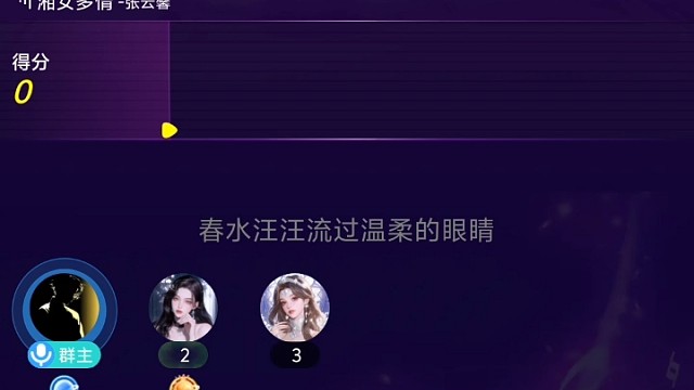 湘女多情