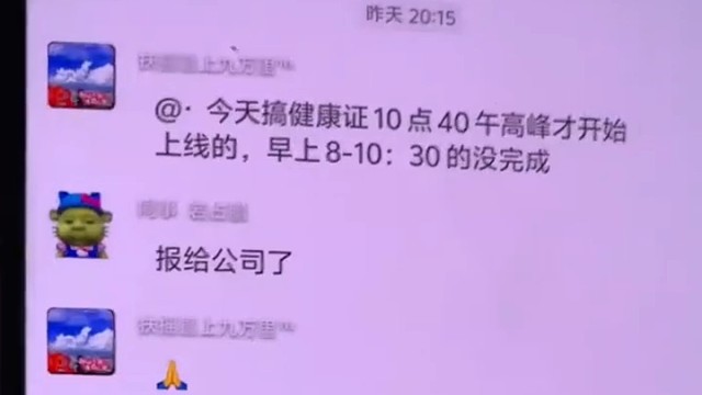 女子翻看男朋友的外卖群，看到有男子在群里传播偷拍女性的视频 女子：貌似他朋友圈背景图还是他和女朋友1