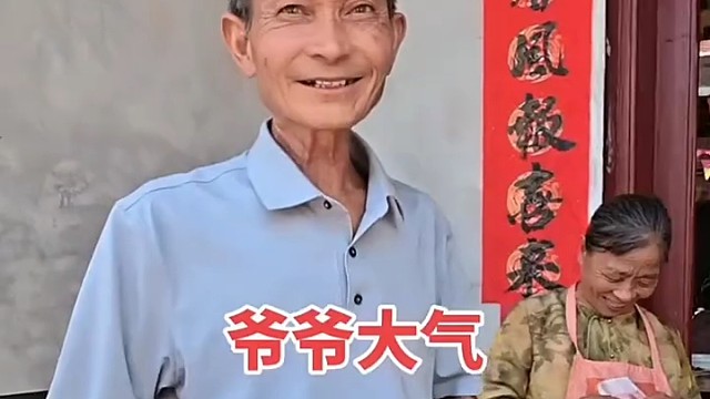 孙子圆梦理想大学，升学宴上爷爷奶奶给孙子送上“奖学金”，爷爷：孙子是我最大的底气1
