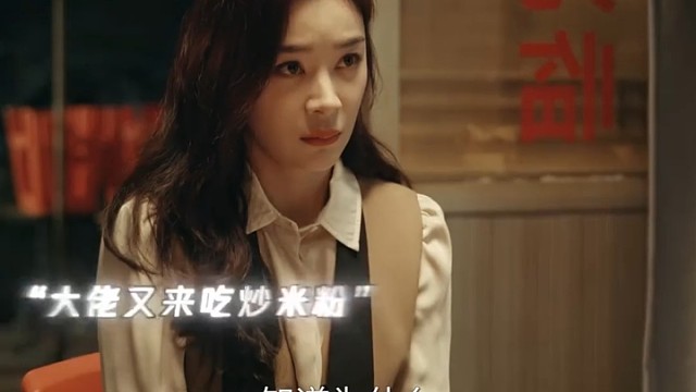 老板听到他们对话后连夜改配方
