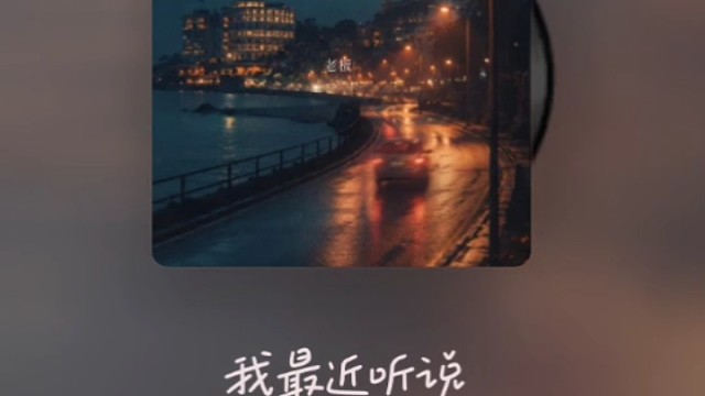 我发布了一个新视频，快来围观吧！