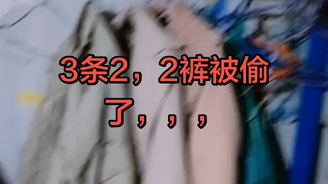 太气了，怎办