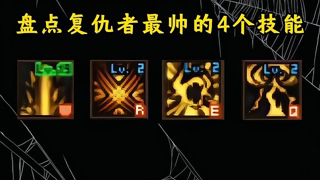 地下城与勇士