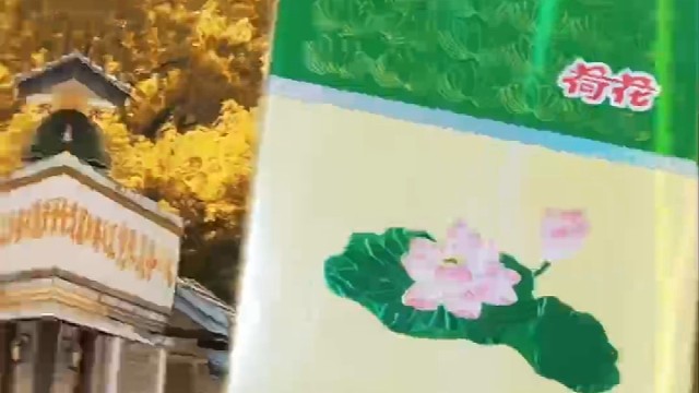 ！
