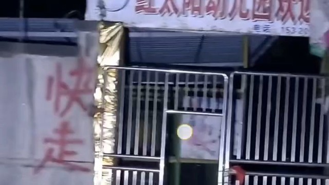 十大诡异地红太阳幼儿园