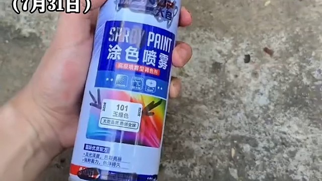 男子称爷爷养了多年的花死了怕他伤心，擅作主张喷颜料帮他复活，网友你简直就是妙手回春‘再世华佗’1女子
