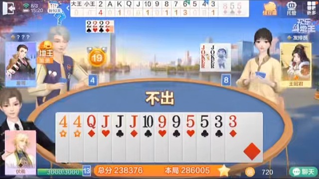 仅此一次机会，成败看此刻#棋牌