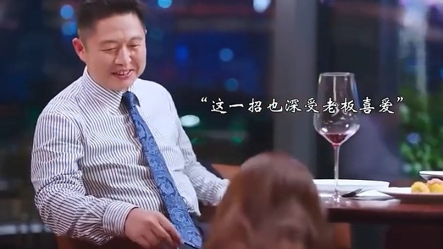 仗势欺人各求所需