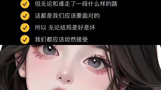 不负遇见，不谈亏欠