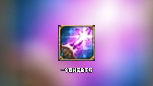 这把武器属性一般，为什么当年这么贵