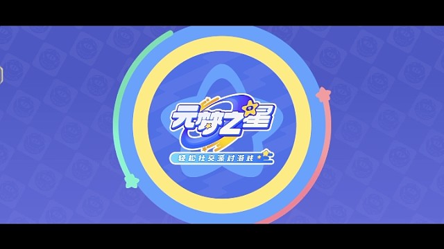 今天上荣耀