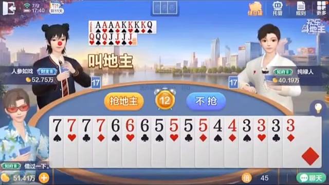 纵使运气加持，张狂过后终会碰壁#棋牌