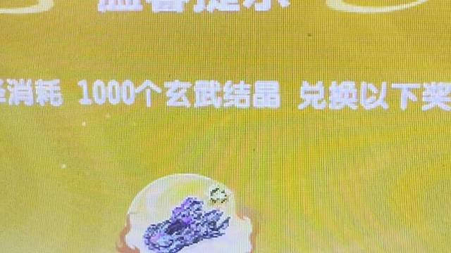 至尊玄冥