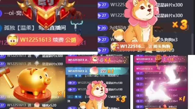 记录一下荣升26级的一刻叭，兔子的世界也能下起胡萝卜雨，蟹蟹w，兔兔，留白鸽鸽，呜呜呜还有好多礼物没