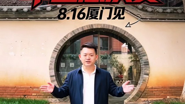 QQ飞车谁是车王S21总决赛