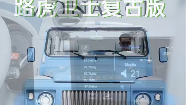 这台浅蓝色敞篷卫士，是美国改装厂Monarch定制的，并非路虎官方版本。老卫士底盘换装6.2L大V8