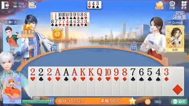 吃透技能，抓住时机翻盘#棋牌