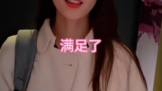 好好好
