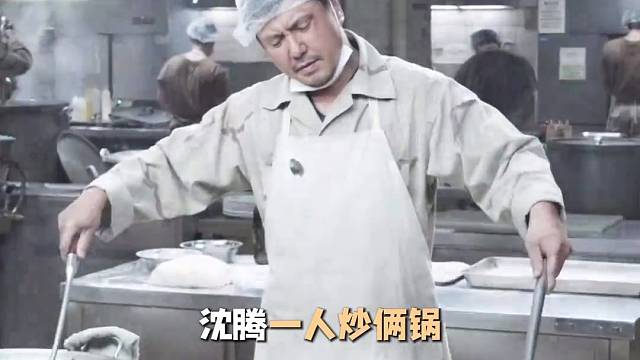腾哥遇上小孩哥，文火遇上武火 #欢迎来龙餐馆 #沈腾