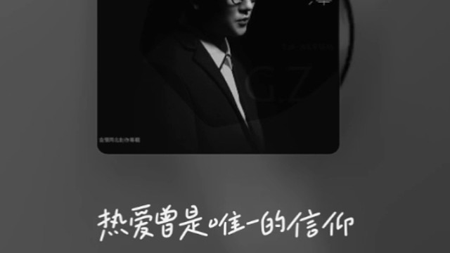 在家怕吵到人发挥半成品