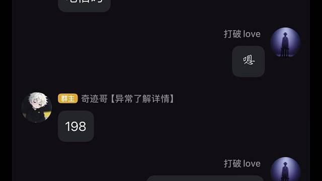 飞车端游专区 奇迹哥