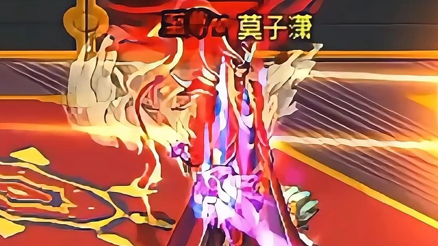 地下城与勇士