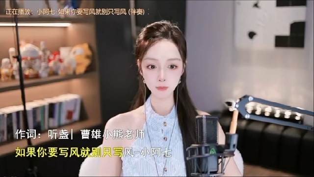 如果你要写风请别只写风