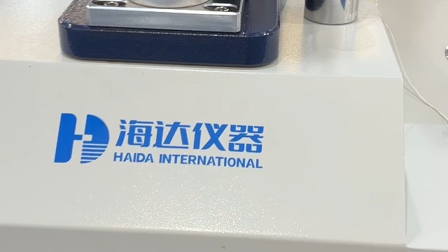 海达拉力机