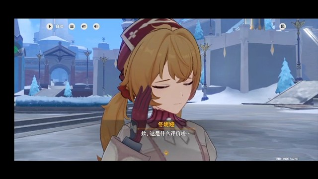 原神
