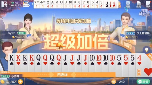 到底是谁断绝了我的连炸梦？