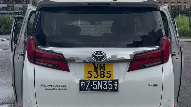 丰田阿尔法