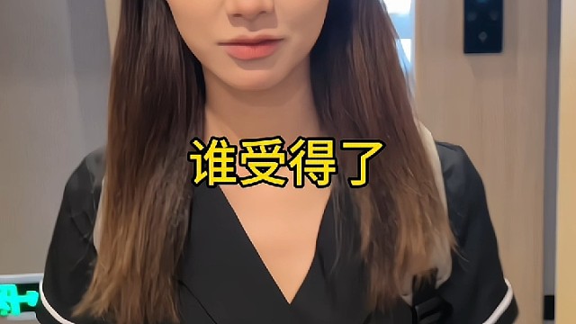 降降火