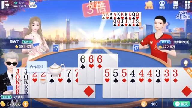 何为傲慢之罪，自大是一切祸端开端#棋牌