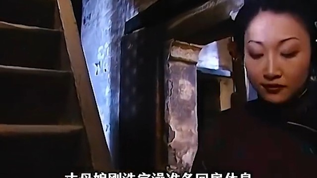 丈母娘犒劳女婿